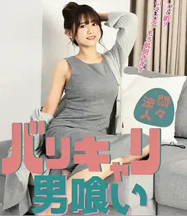 国产犯罪电影《沉默的证词》封面图