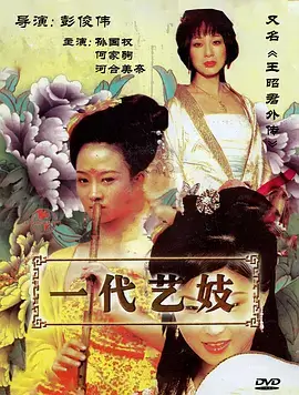 国产剧集拍摄幕后工作照