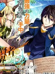 国产美食综艺《山海厨神记》封面图
